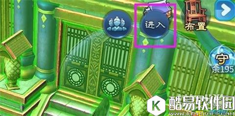 倩女幽魂最新家园打造方法 房客系统玩法心得