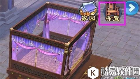 倩女幽魂最新家园打造方法 房客系统玩法心得