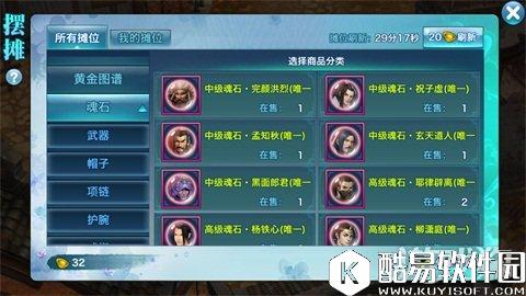 剑侠情缘小家族成员如何赚取元宝资源