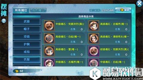 剑侠情缘强力魂石推荐：清晓师太作用全解