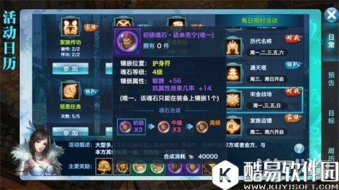 剑侠情缘长歌宋金战场:虽辅助依旧强力