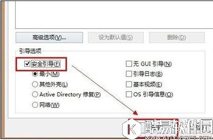 win8电脑桌面文件删不掉怎么办 桌面文件删除没权限怎么办