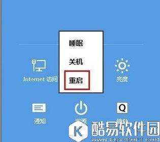 win8电脑桌面文件删不掉怎么办 桌面文件删除没权限怎么办