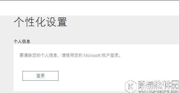 如何把win10小娜关闭且不影响本地搜索