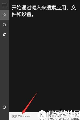 如何把win10小娜关闭且不影响本地搜索