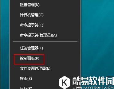 win10如何启用网络发现  win10启用网络发现方法