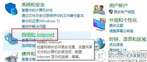 win10如何启用网络发现  win10启用网络发现方法