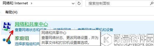 win10如何启用网络发现  win10启用网络发现方法