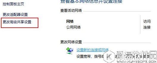 win10如何启用网络发现  win10启用网络发现方法