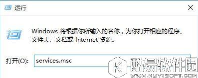 win10提示防火墙关闭通知怎么禁用  win10提示防火墙关闭通知禁用方法