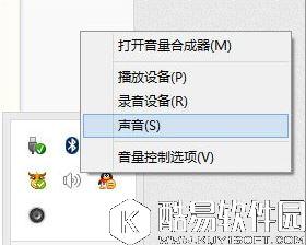 win8怎么增强电脑声音  win8增强电脑声音方法
