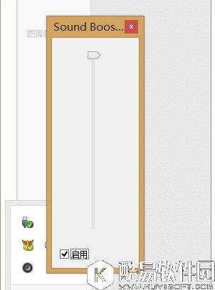 win8怎么增强电脑声音  win8增强电脑声音方法