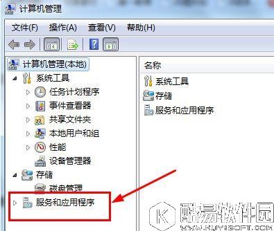 win7电脑光驱自动弹出怎么办 win7电脑光驱自动弹出解决方法