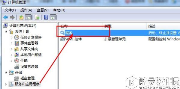 win7电脑光驱自动弹出怎么办 win7电脑光驱自动弹出解决方法