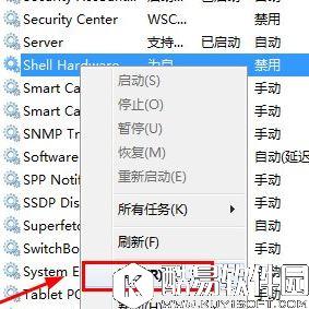 win7电脑光驱自动弹出怎么办 win7电脑光驱自动弹出解决方法