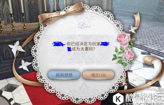 大航海之路时装系统使用指南 & 婚礼探秘 大航海之路时装系统使用指南 & 婚礼探秘