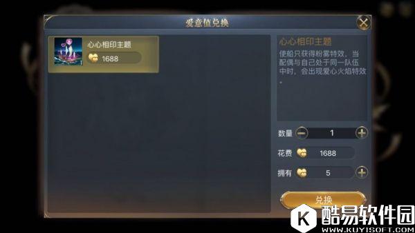 大航海之路时装系统使用指南 & 婚礼探秘 大航海之路时装系统使用指南 & 婚礼探秘