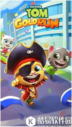 汤姆猫跑酷周年庆 CJ现场撩完妹就跑！