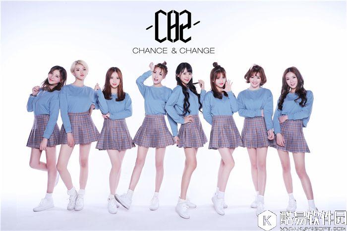 谁将问鼎？CEST球球大作战校园总决赛，带你见证巅峰之战！