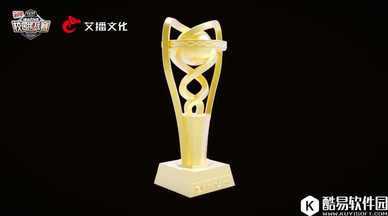 谁将问鼎？CEST球球大作战校园总决赛，带你见证巅峰之战！