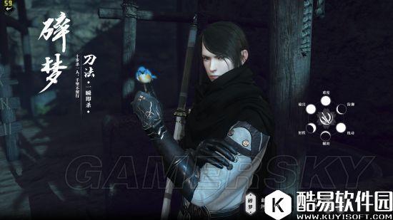 逆水寒首测八大职业选择解读 各职业类型介绍