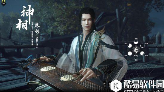 逆水寒首测八大职业选择解读 各职业类型介绍