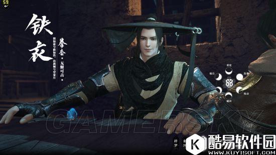 逆水寒首测八大职业选择解读 各职业类型介绍