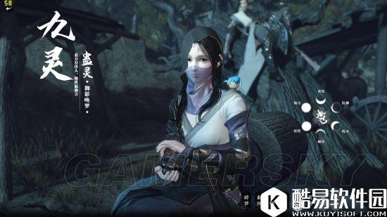 逆水寒首测八大职业选择解读 各职业类型介绍