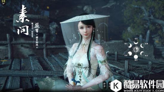 逆水寒首测八大职业选择解读 各职业类型介绍