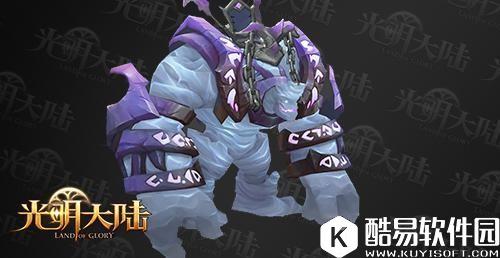 光明大陆本周更新来袭 全新坐骑全新道具