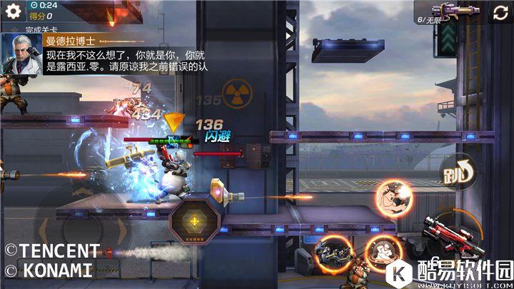 魂斗罗归来 横扫六合勇站枪类之巅，炮类武器周来袭