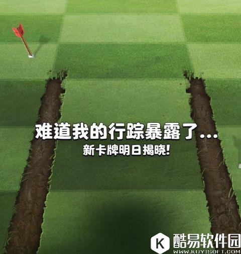 皇室战争2V2加农炮战车选卡挑战开启