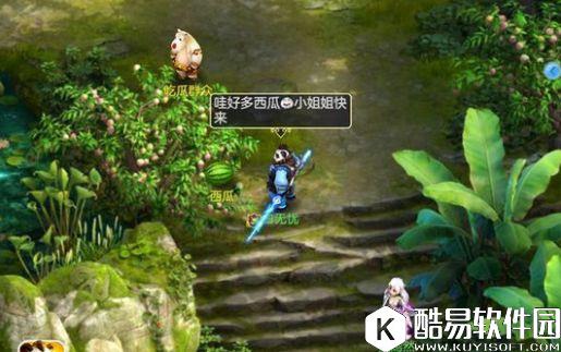 神武2手游收集大西瓜攻略 集大西瓜换丰厚奖励