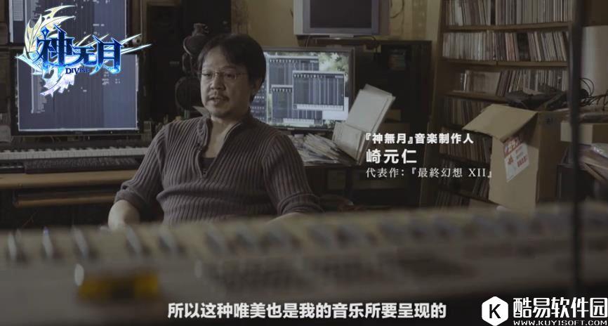 神无月交响乐团降临CJ  引爆跨次元夏日狂欢