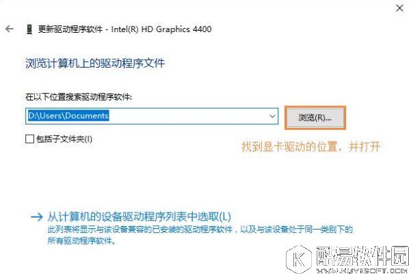 win10分辨率无法调整  win10分辨率无法调整解决方