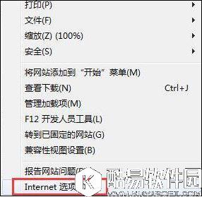 win7系统安装软件时提示未知发布者解决方法