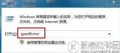 win7系统怎么关闭windows错误报告  关闭windows错误报告方法