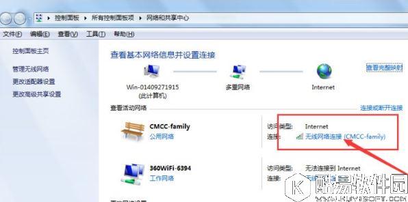 win7笔记本cmcc登陆界面显示不出来怎么办