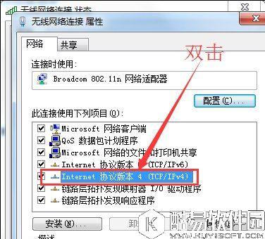 win7笔记本cmcc登陆界面显示不出来怎么办