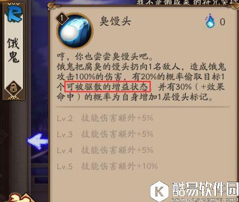 阴阳师体验服式神调整解读：一大波式神颠覆ing