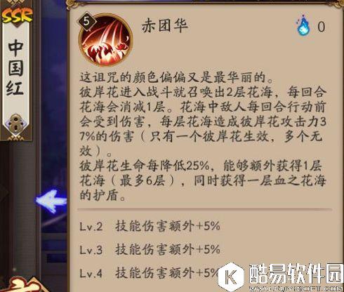 阴阳师体验服式神调整解读：一大波式神颠覆ing