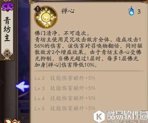 阴阳师体验服式神调整解读：一大波式神颠覆ing