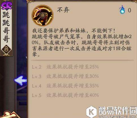 阴阳师体验服式神调整解读：一大波式神颠覆ing