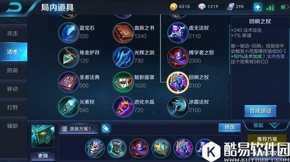 峡谷中的法术重炮:墨子要这样玩才能一炮轰趴你! 峡谷中的法术重炮:墨子要这样玩才能一炮轰趴你!