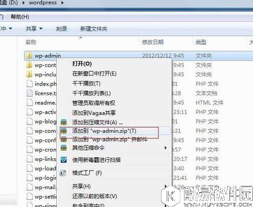 win7系统qq邮箱如何发送文件夹 win7系统qq邮箱发送文件夹方法