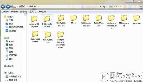win7系统所有文件夹都变成exe格式怎么办  文件夹变成exe格式解决方法
