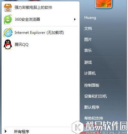 win7关闭硬件加速的方法   如何关闭硬件加速