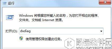 win7关闭硬件加速的方法   如何关闭硬件加速