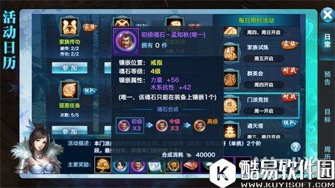 剑侠情缘峨眉门派竞技：我是奶妈你打不死我