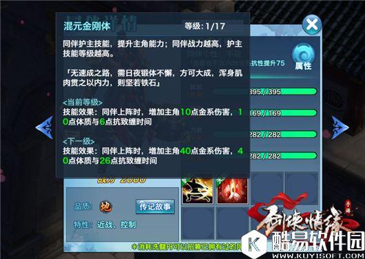 剑侠情缘枪与锤的碰撞之天王pk逍遥分析